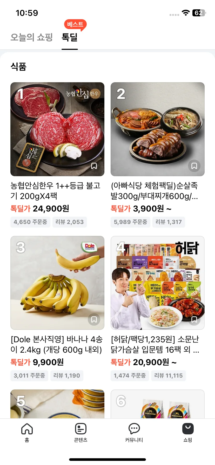 Test Image 14